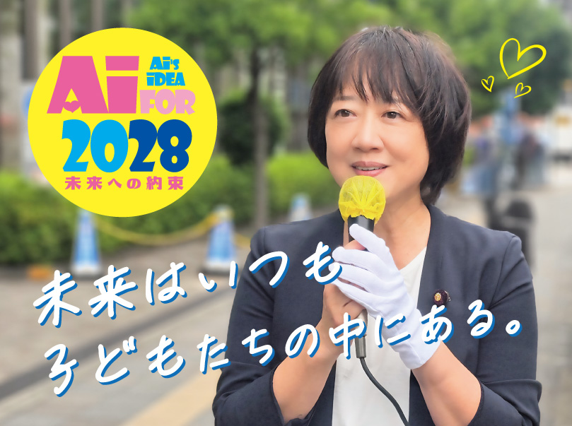 スマートフォン用の画像